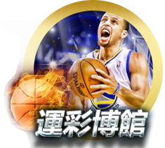 球版、地下球版、九州現金版、現金版