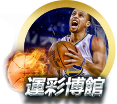 球版、地下球版、九州現金版、現金版