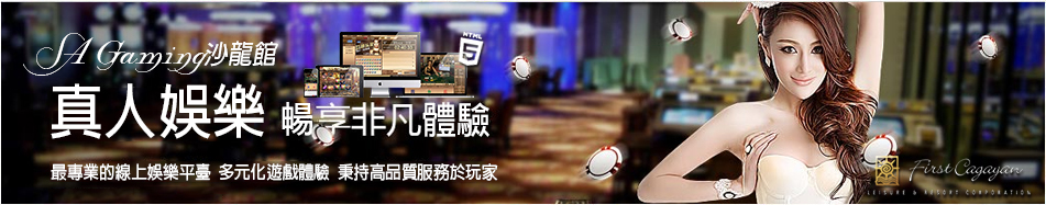 歐博娛樂很多遊戲可以免費玩