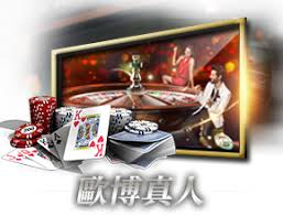 歐博註冊