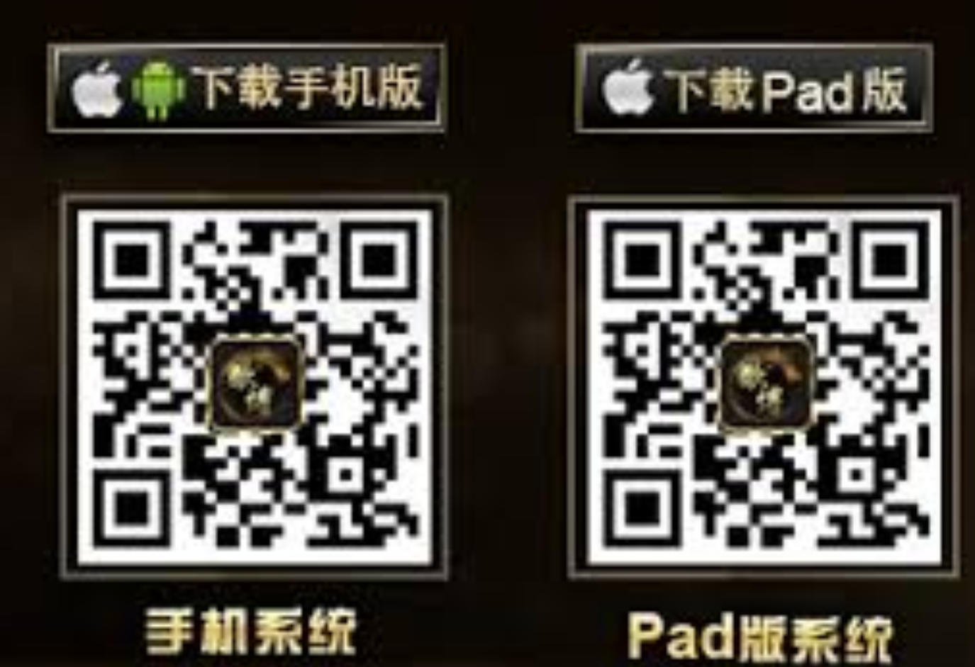 歐博app