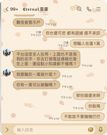 新濠鋒娛樂 城是一間位於亞洲地區的線上娛樂城