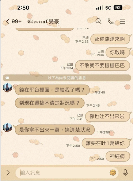 電子遊樂場除了上述可能導致不能提領的原因外