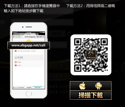 卡利app